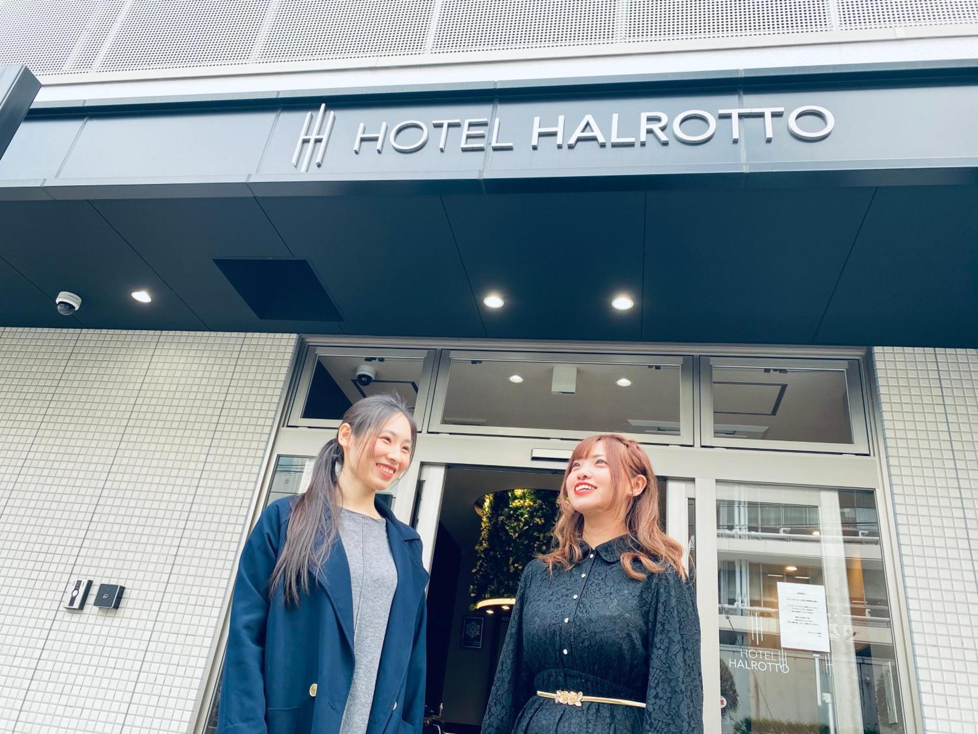 Hotel Halrotto Fukuoka Hakata Εξωτερικό φωτογραφία